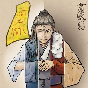 目瞌