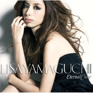 Rainy Love ～届かない想い～