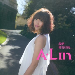 A-Lin专辑《我们会更好的》封面图片