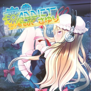 Genocide Dance (Remix ver)