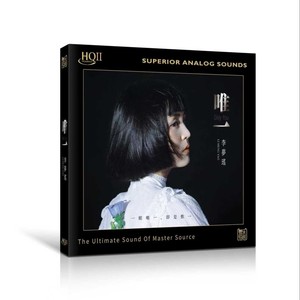 路过人间-李梦瑶