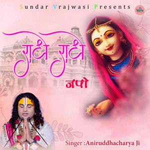 Tu Doob Ke Marja Re Chullu Bhar Pani Mein