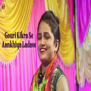 Gouri Kikra Se Aankhiya Ladave