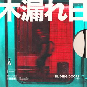 Sliding Doors