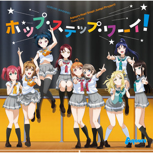 ホップ・ステップ・ワーイ！ (AZALEA ver.)