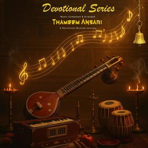 Sandhana Mariyamma (feat. Shyamala Devi) (Amman)