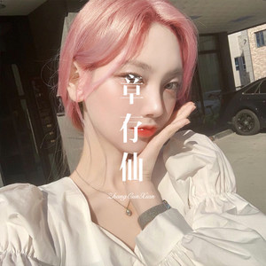 Sonata No. 1 for Alto Saxophone & Piano, Op. 10 (R