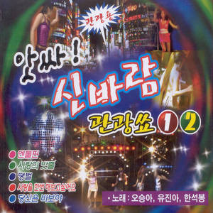 그사람이 그사람