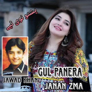 Janan Zma