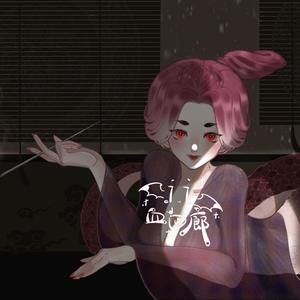 醉