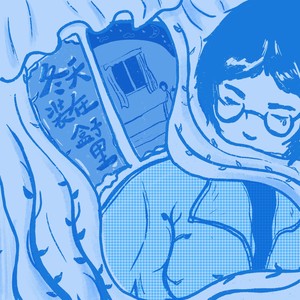 冬天，装在盒子里