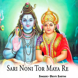 Sari Noni Tor Maya Re