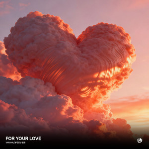 For Your Love