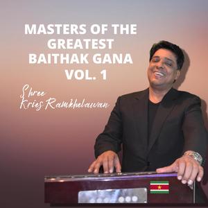 Masters of the Greatest Baithak Gana vol. 1