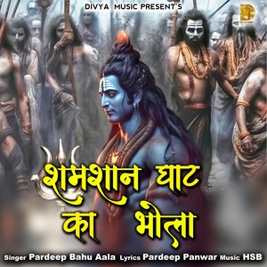 Shamshan Ghat Ka Bhola