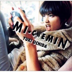 「すいません」