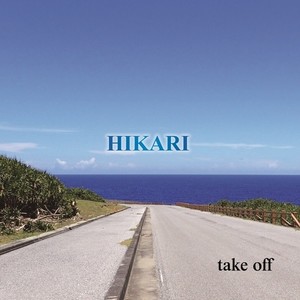 HIKARI