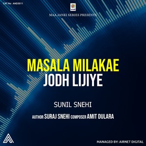 Masala Milakae Jodh Lijiye