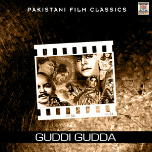 Guddi Gudda (Pakistani Film Soundtrack)