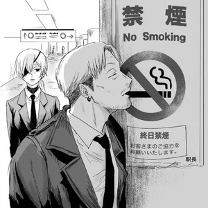 Do it（我很吊也很靠谱）