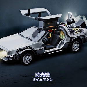 时光机 (prod. Charon)