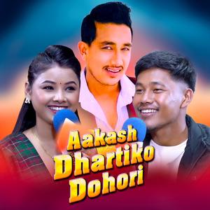 Aakash Dhartiko Dohori Matthu Gurung & Asmita Dallakoti