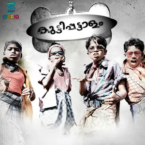 Kutty Pattalam (Original Motion Picture Soundtrack)