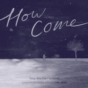 어쩌다 (How Come), KineMaster Music Collection How Come, KineMaster Music Collection