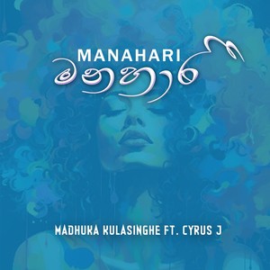 Manahari