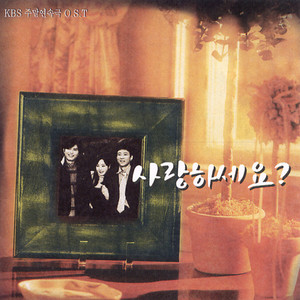 또 다른 너 (Inst.)