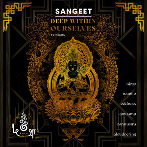 Deep Within Ourselves (Alex Doering Remix)