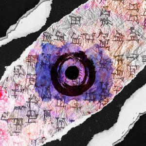 Broken Halo (Explicit)