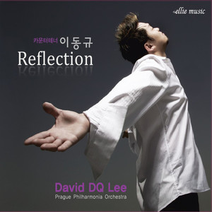 이동규 (David DQ Lee) Reflection