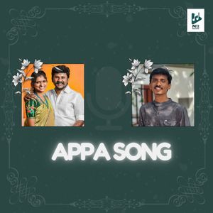 Appa Song