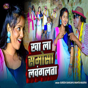 Kha La Samosa Lawanglata