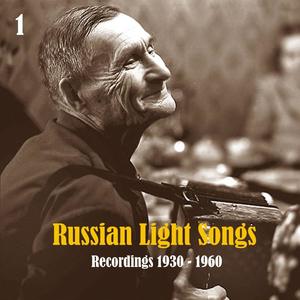 Russian Light Songs, Vol. 1: Recordings 1930 - 1960