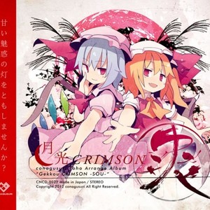 十六夜咲夜の現形断想