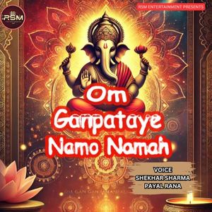 Om Ganpataye Namo Namah