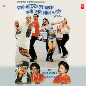 Shahrukh Banke Salman Banke-Comedy