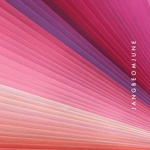 노래방에서 (karaoke)