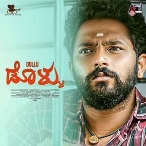 Mayanagari (Theme of Bengaluru) (From