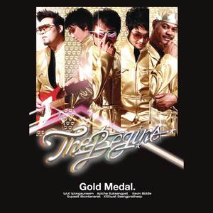 เรื่องจริง