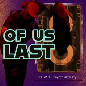 STORIZ (feat. KOMPLEXX THE RAPPER & UGDN0.8) (Special Version)