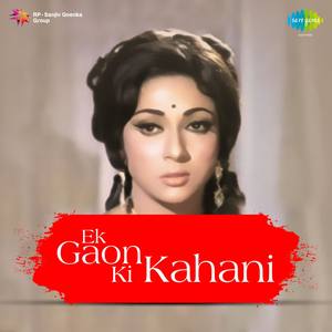 Ek Gaon Ki Kahani (Original Motion Picture Soundtrack)