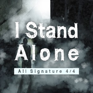 나 여기 서서 (我站在这里)