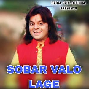 SOBAR VALO LAGE