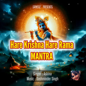 Hare Krishna Hare Rama MANTRA