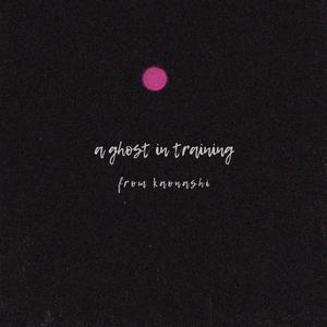 PRIZED POSSESION (intro) (Explicit)