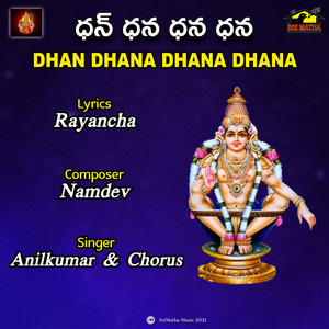 DHAN DHANA DHANA DHANA
