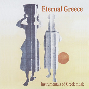 Eternal Greece / Instrumentals of Greek music